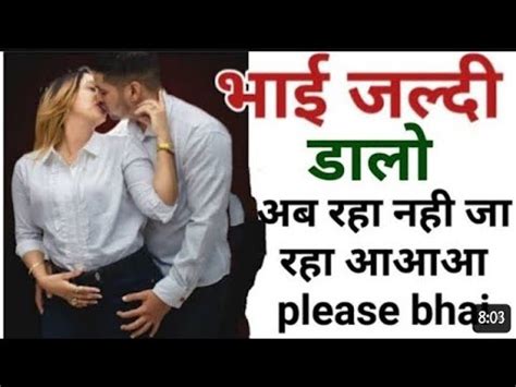 bhai bahan ki sex story hindi|Sex stories of Sister